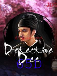 Descubra o Fascinante Mundo de DetectiveDee e a Chave Secreta 65D